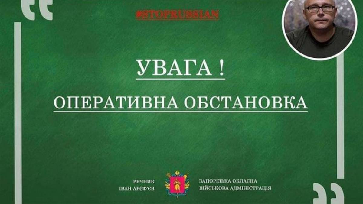 Сили оборони Запорізького краю чинять гідний опір загарбникам