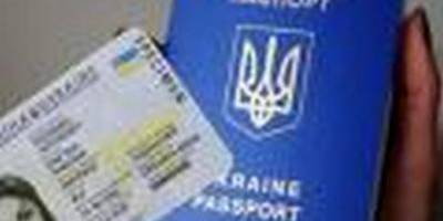 Оформити біометричні документи відтепер можна в усіх підрозділах Міграційної служби Запоріжжя