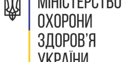 МОЗ: Вагітним, які вимушені були виїхали за кордон, українські лікарі можуть відкрити лікарняний дистанційно