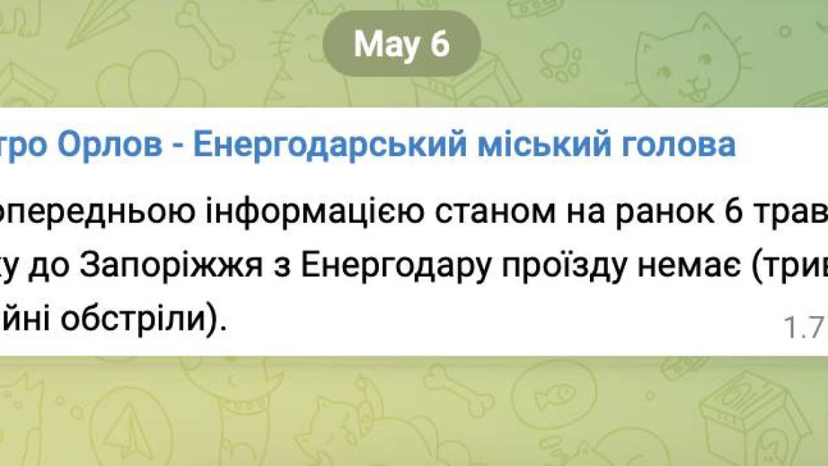 Дороги из Энергодара в Запорожье сегодня нет – идут обстрелы