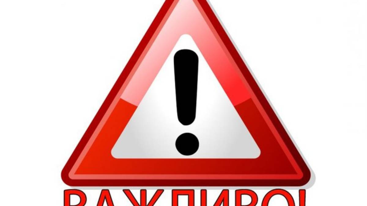 Сьогодні до 14.00 можна дістатися в район Кам’янського на Запоріжжі
