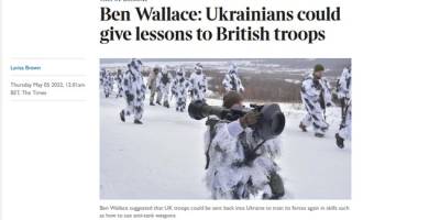 Українці можуть давати уроки англійському війську – The Times