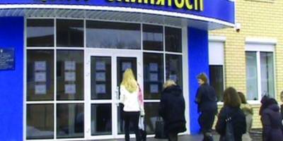 З початку року  на Запоріжжі  майже 25 тис. осіб отримали послуги служби зайнятості