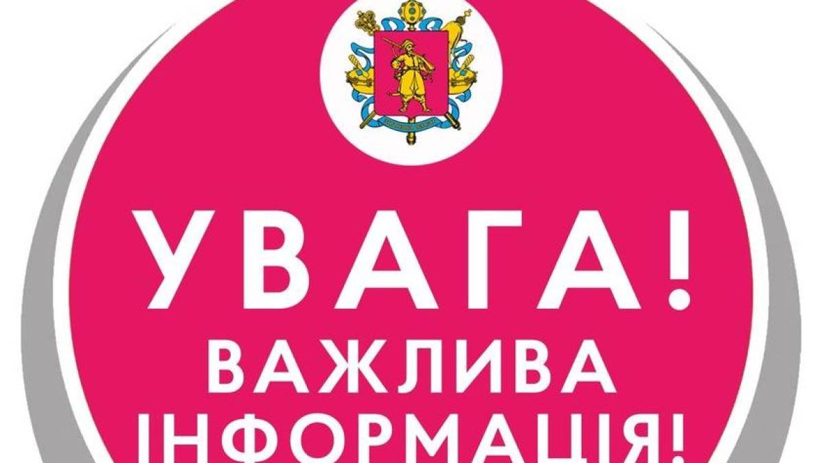 Камери автофіксації в Запорізькій області та місті Запоріжжя не працюють