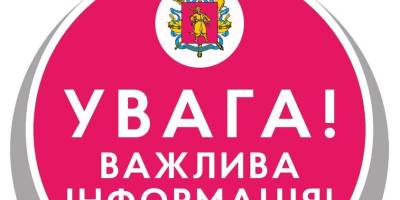 Камери автофіксації в Запорізькій області та місті Запоріжжя не працюють