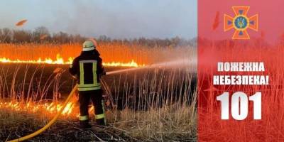 По місту Запоріжжя очікується висока пожежна небезпека