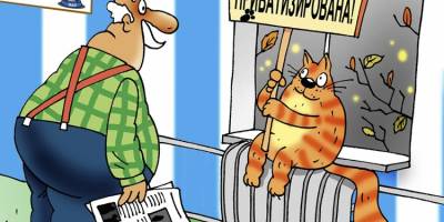 У Центрі протидії дезінформації спростували фейки про ціни на опалення