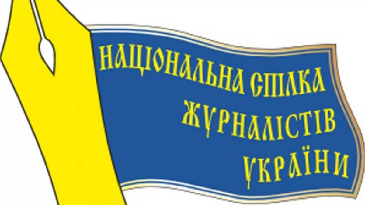 Бажаєте привітати запорізьких журналістів? Підтримайте їх справами!