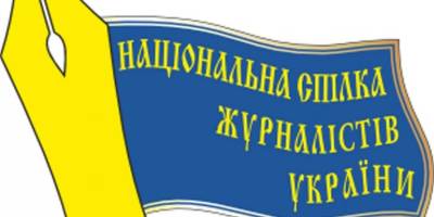 Бажаєте привітати запорізьких журналістів? Підтримайте їх справами!