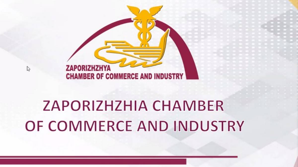 Запорізька торгово-промислова палата розширює співпрацю з Чехією