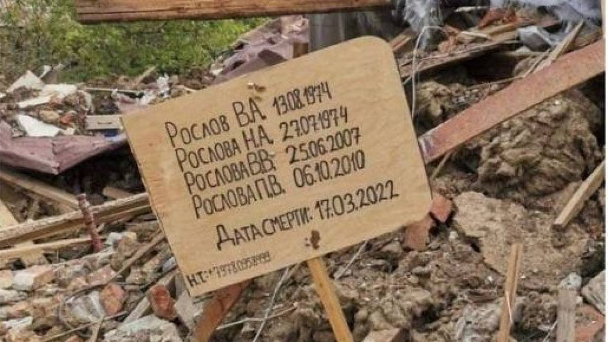 Лише одна світлина з Маріуполя…