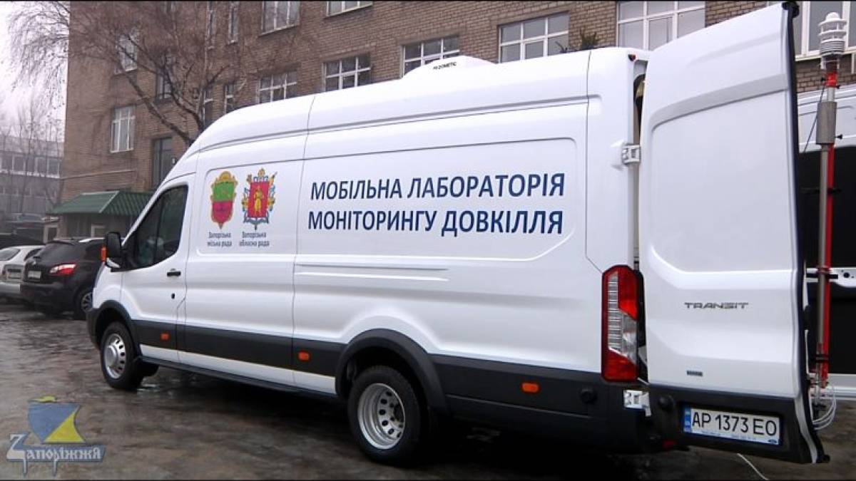 Моніторінг довкілля на Запоріжжі
