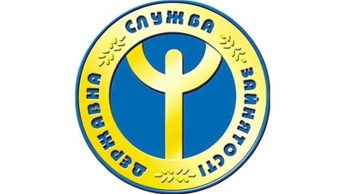 Як отримати статус безробітного у період воєнних дій