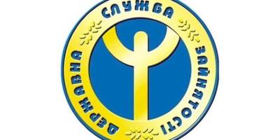 Як отримати статус безробітного у період воєнних дій
