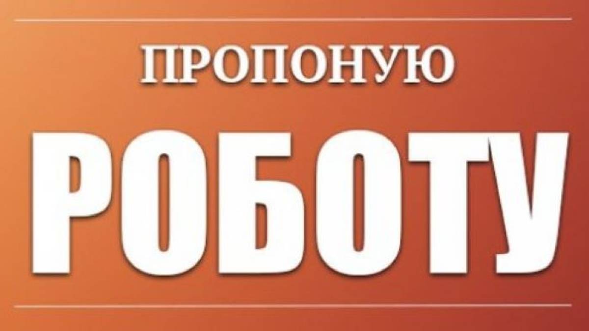 Допомога по частковому безробіттю роботодавцям-виробникам