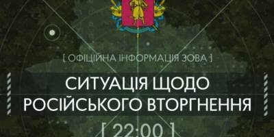 На Запорізькому напрямку військовослужбовці Сил оборони продовжують ведення оборонної операції