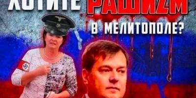 Под гауляйтерами Мелитополя Балицким и Данильченко зашатались кресла