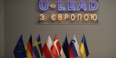 U-LEAD з Європою шукає двох експертів із цифрової трансформації та комунікацій