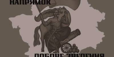 Запорізький напрямок: інформаційно-бойове зведення Сил оборони