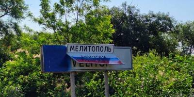 Патріоти зламали ганебний вказівник на в’їзді в Мелітополь