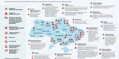 ЄС розробив карту злочинів російської армії в Україні