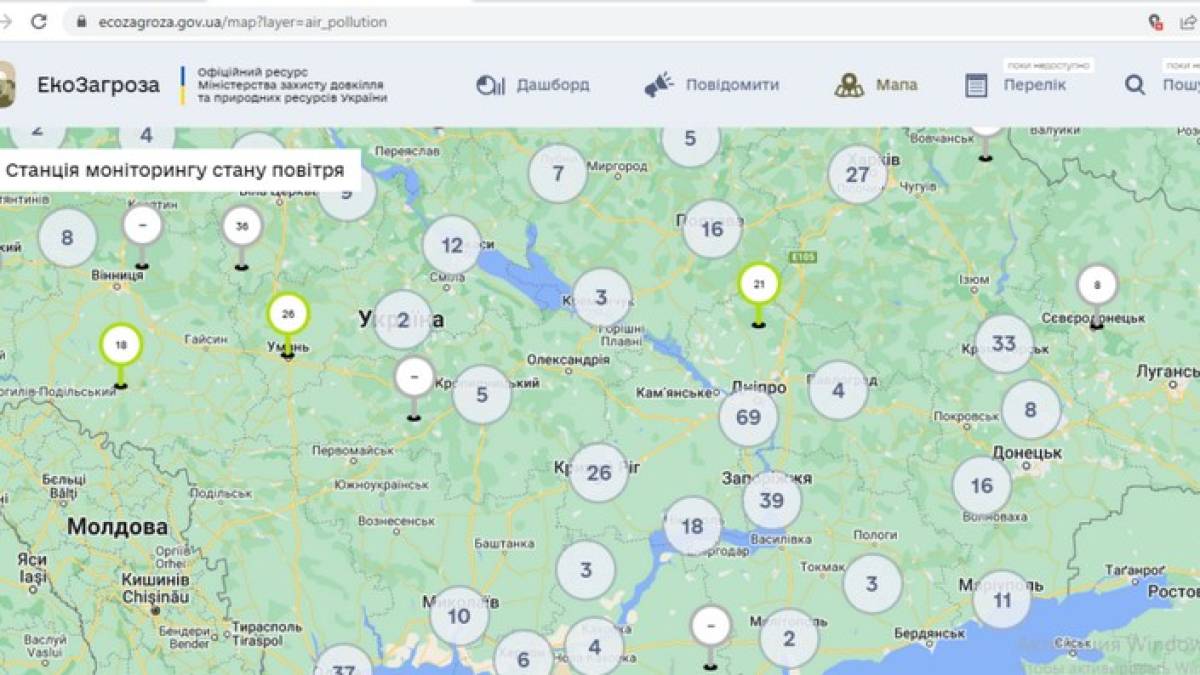 Як запоріжцям швидко дізнатися про безпеку довкілля після вибуху