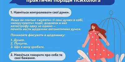 Як вийти зі стану апатії: практичні поради психолога