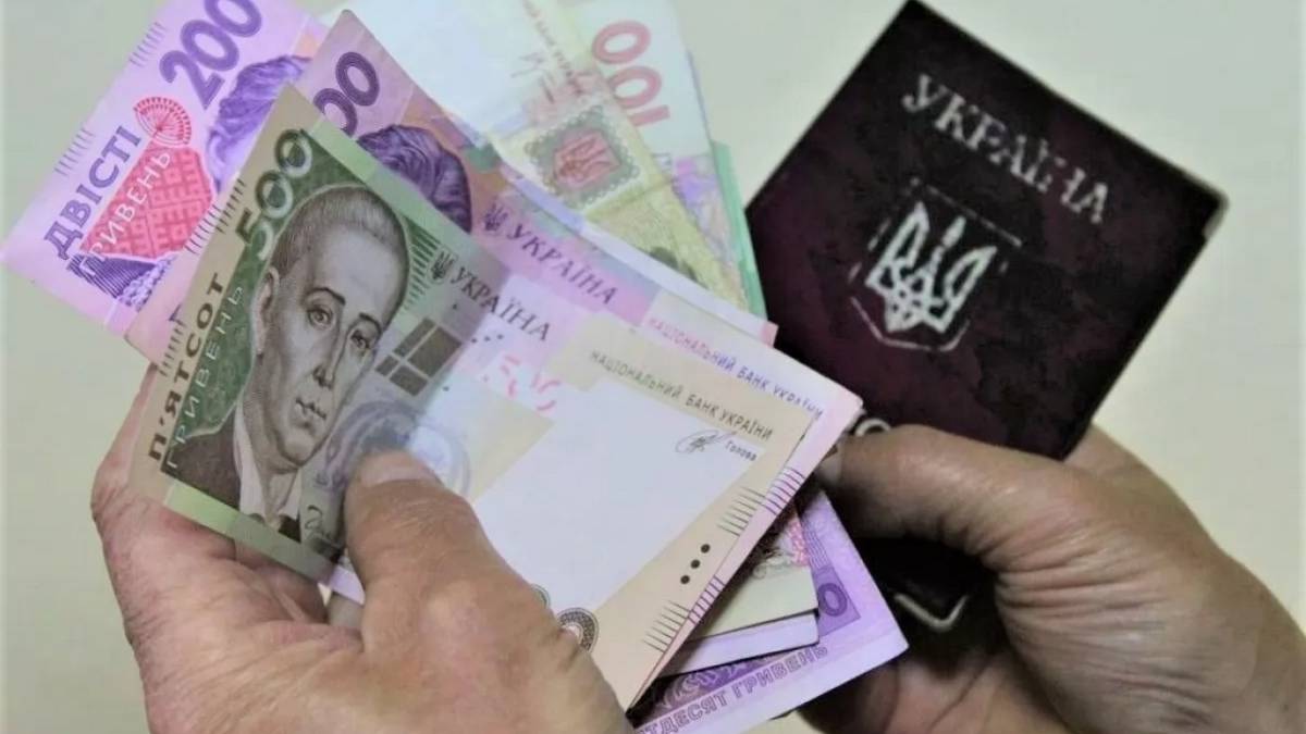 Пенсии и выплаты: что изменилось в июне для запорожцев?