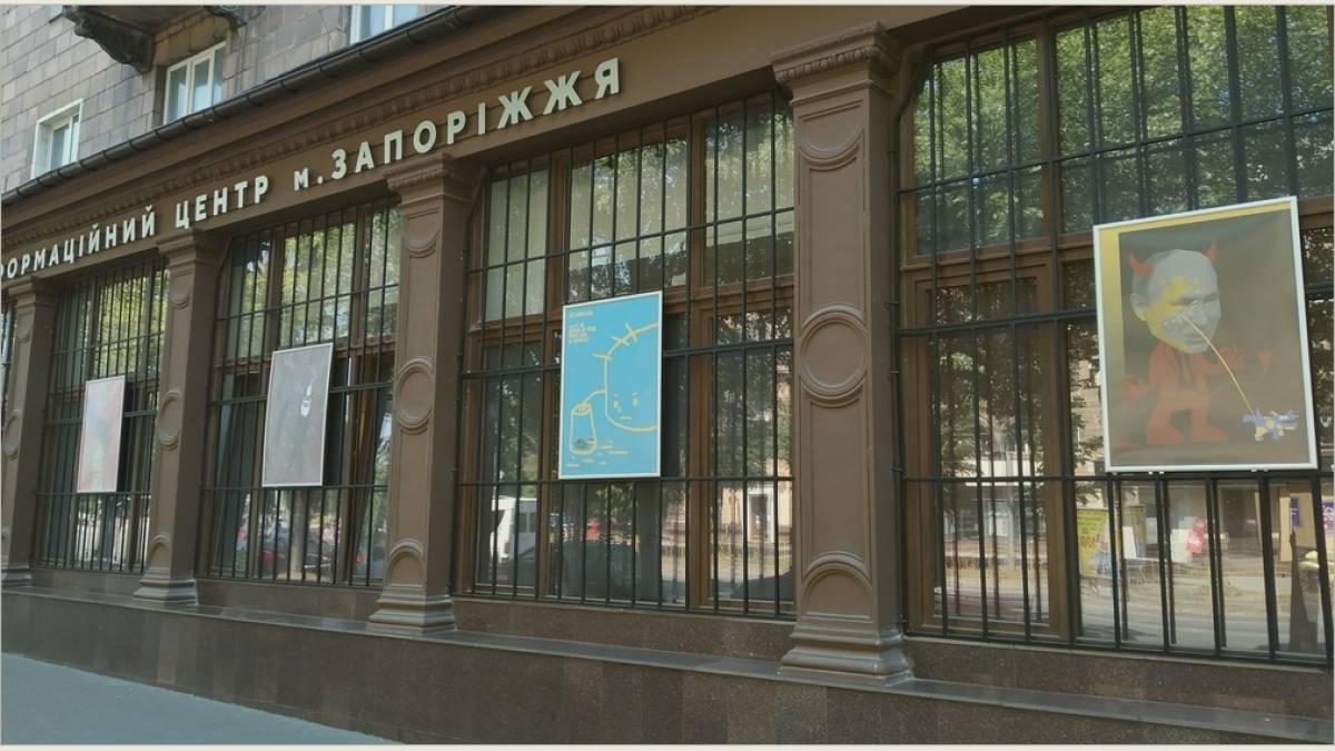 В Запорожье открылась уличная выставка антивоенного плаката Закентия Горобьева