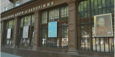 В Запорожье открылась уличная выставка антивоенного плаката Закентия Горобьева