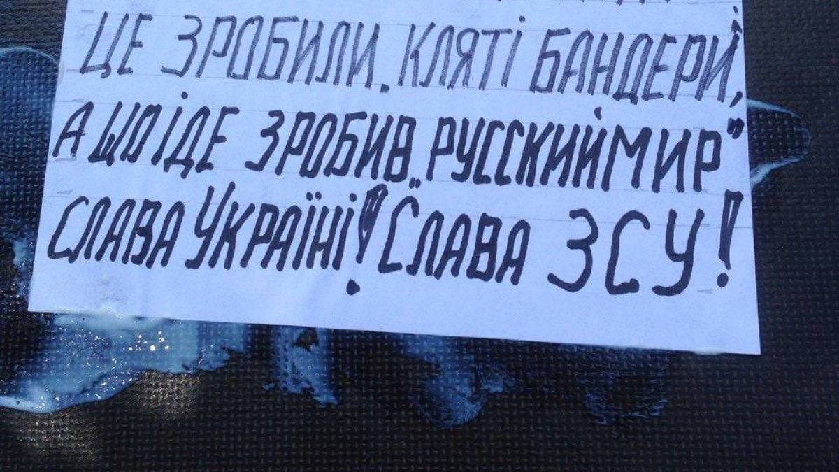 В окупованому Токмаку з’явилися послання від партизанів