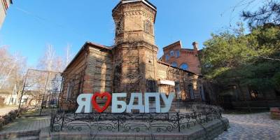 Временным ректором Бердянского государственного педагогического университета рашисты назначили …завхоза