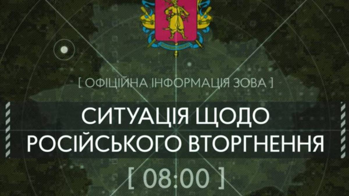 Запорізький напрямок: ситуація щодо російського вторгнення