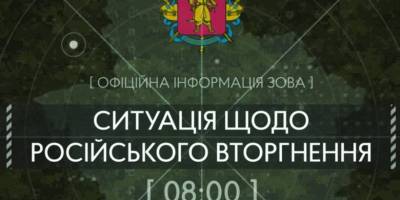 Запорізький напрямок: ситуація щодо російського вторгнення