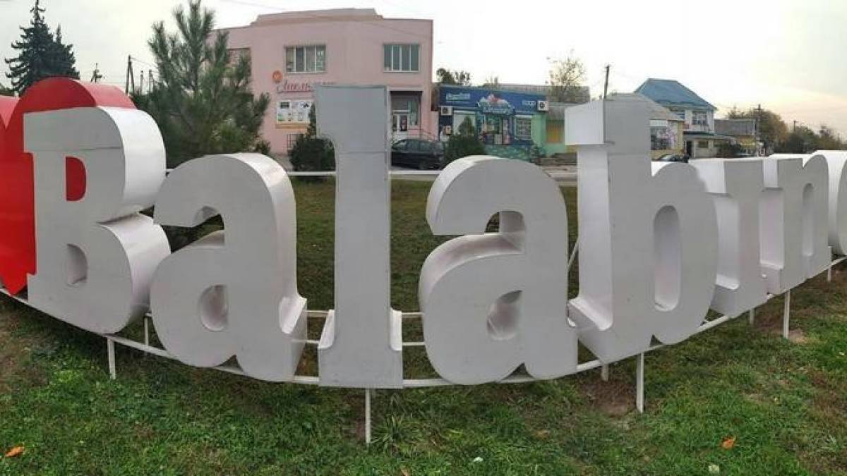 На Запорожье поселок Балабино оккупанты обстреляли из реактивных систем залпового огня