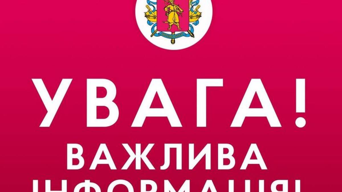 Ворог вночі здійснив обстріл Запорізької області з  реактивних систем залпового вогню