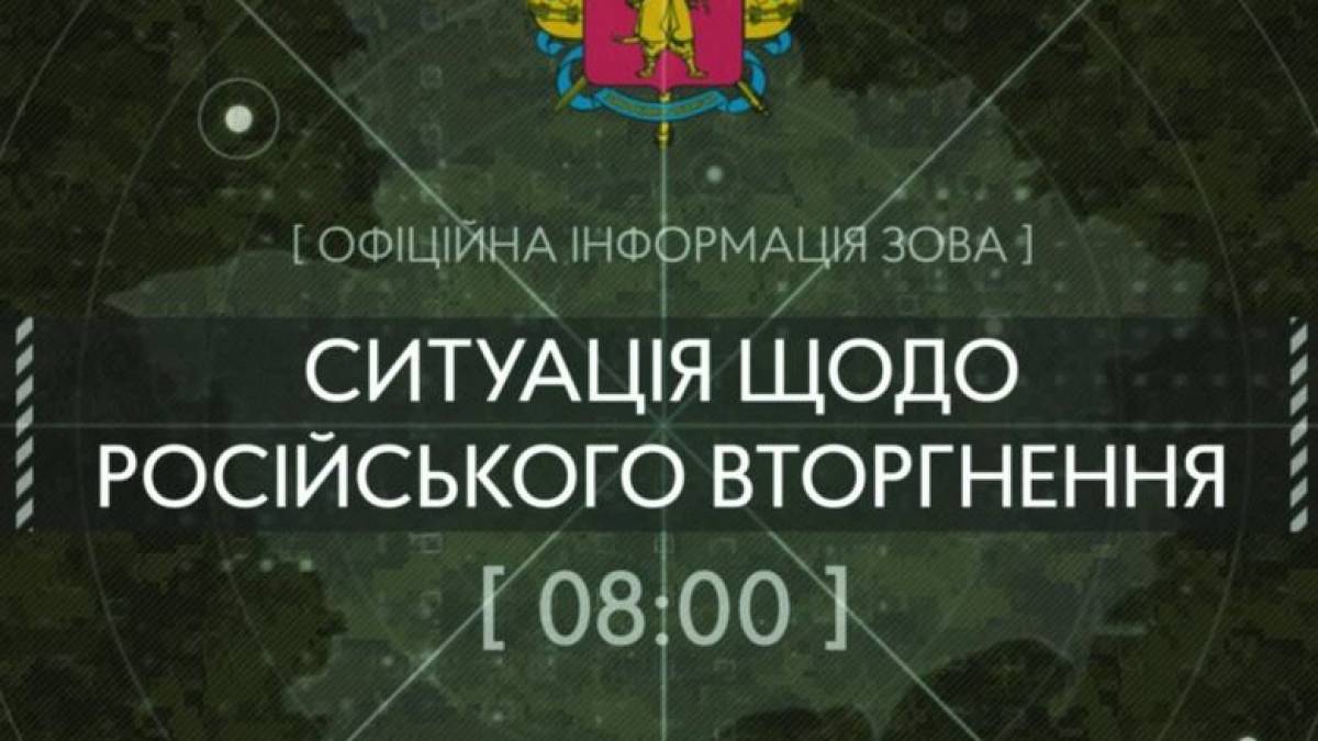 Запорізький напрямок: ситуація щодо російського вторгнення