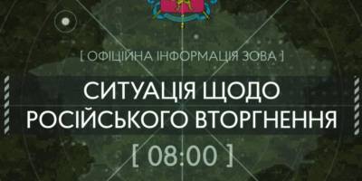 Запорізький напрямок: ситуація щодо російського вторгнення