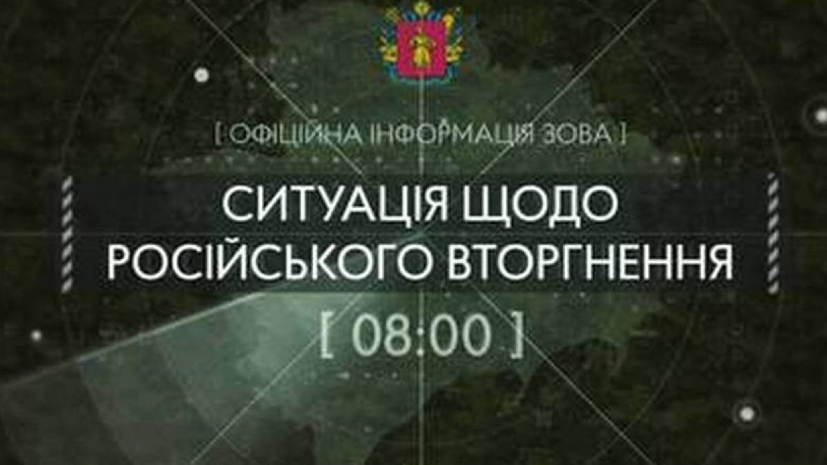Запорізький напрямок: ситуація щодо російського вторгнення