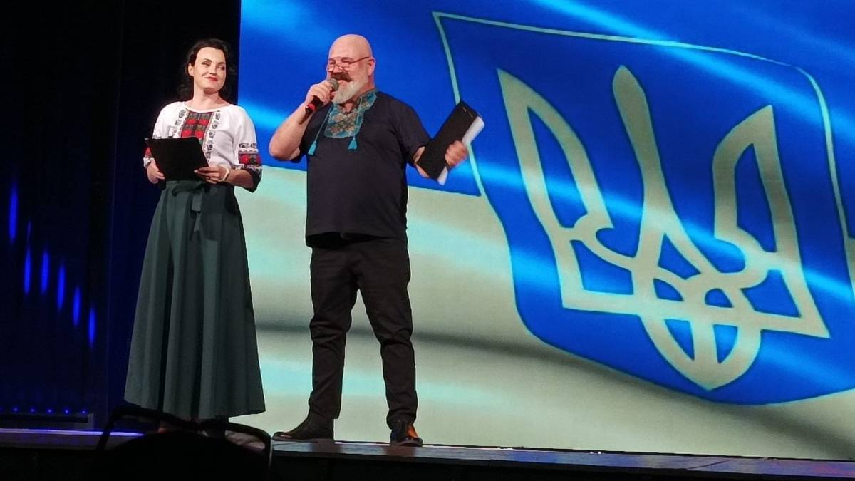 Відчути єдність