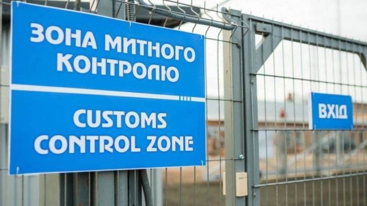 Єврокомісія звільняє від митних зборів і ПДВ імпорт життєво необхідних товарів для українців