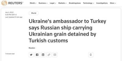 В Турции задержали российское грузовое судно, перевозившее украинское зерно из Бердянска, – Reuters