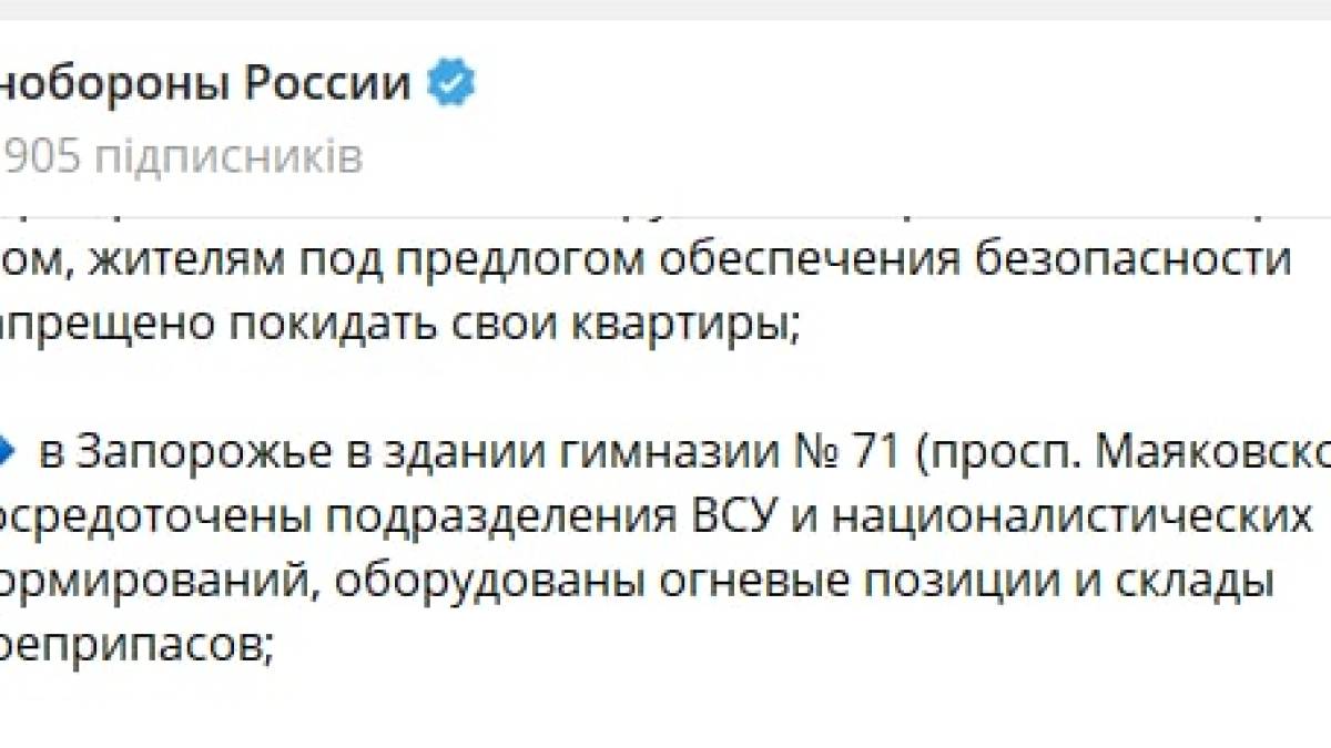 В минобороны рф снова закончились таблетки: выдали очередной фейк