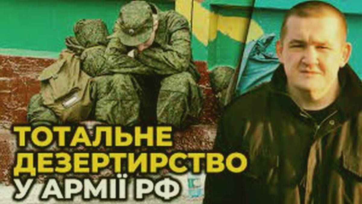 На Запорожье орки-дезертиры прячутся в подвалах и в разрушенных зданиях