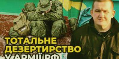 На Запорожье орки-дезертиры прячутся в подвалах и в разрушенных зданиях