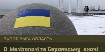 У ніч з 12 на 13 липня в окупованих Мелітополі та Бердянську були чутні звуки автоматних пострілів