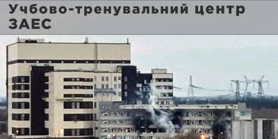 На Запорізькій АЕС окупанти шукають для себе “схованки”
