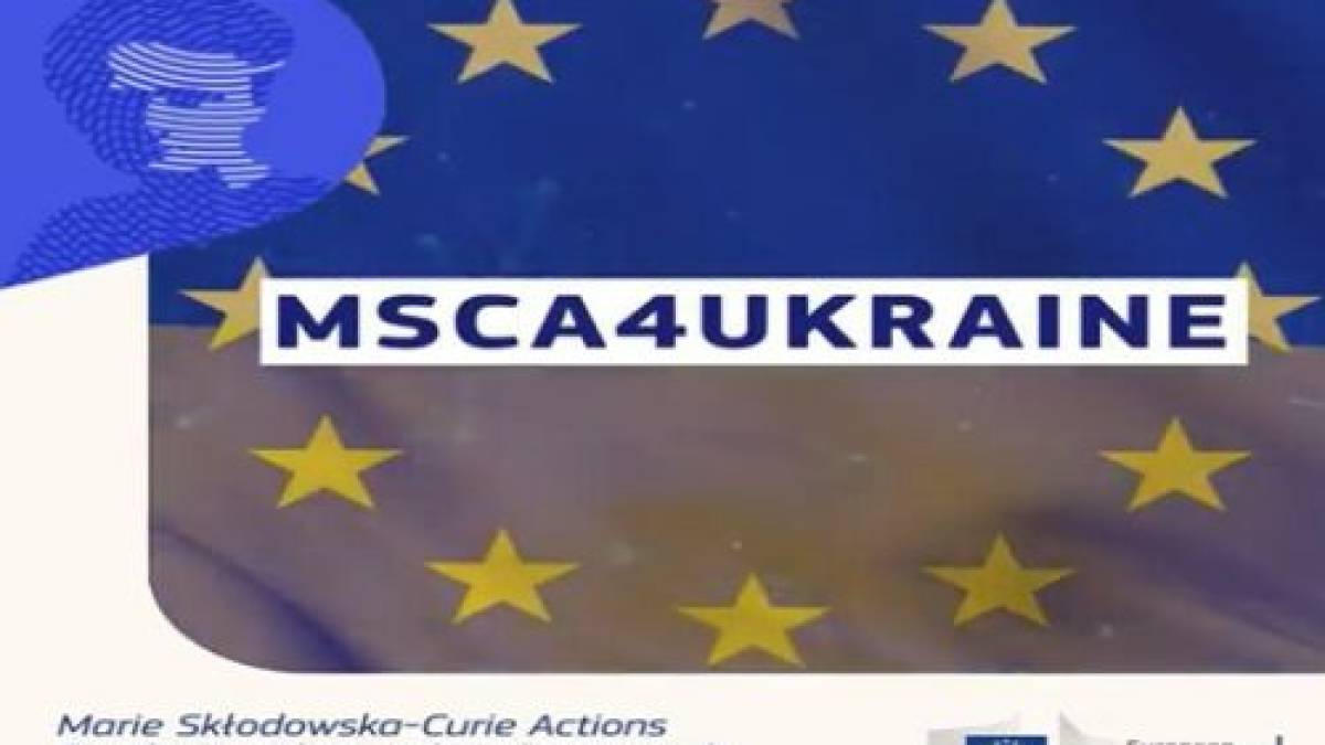 Програма стипендій ЄС для українських науковців розпочнеться у вересні