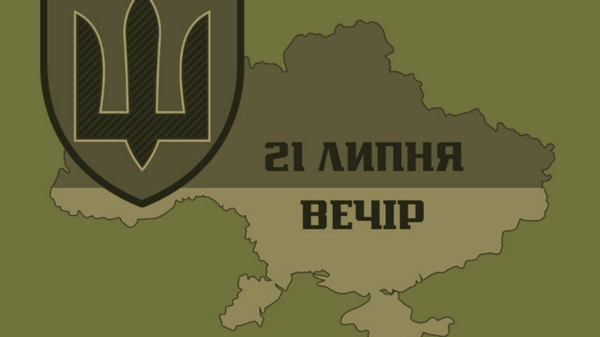 На Запорізькому напрямку ворог знов обстрілював села: Генштаб ЗСУ
