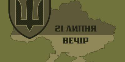 На Запорізькому напрямку ворог знов обстрілював села: Генштаб ЗСУ